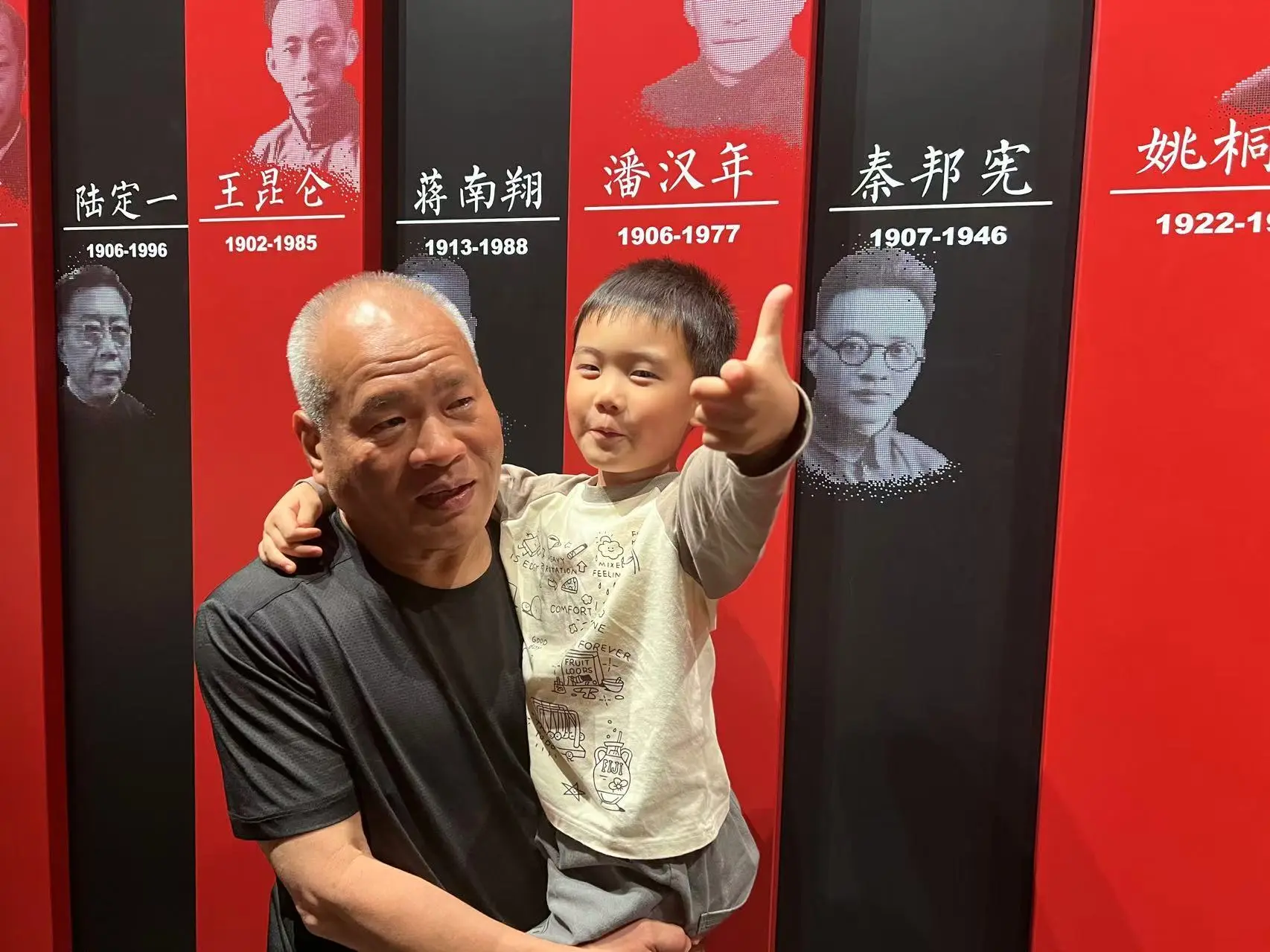 /images/father_with_son.jpg 祖孙俩